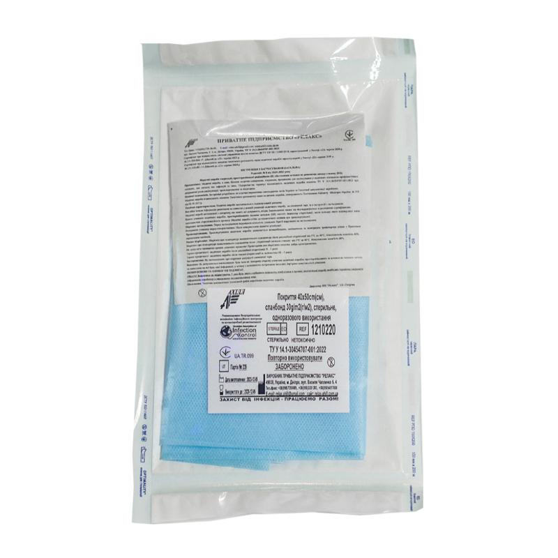 Покриття 40х50cm(см), спанбонд 30г/м2, стерильне, одноразового використання, ТМ «АХІЛЛ»